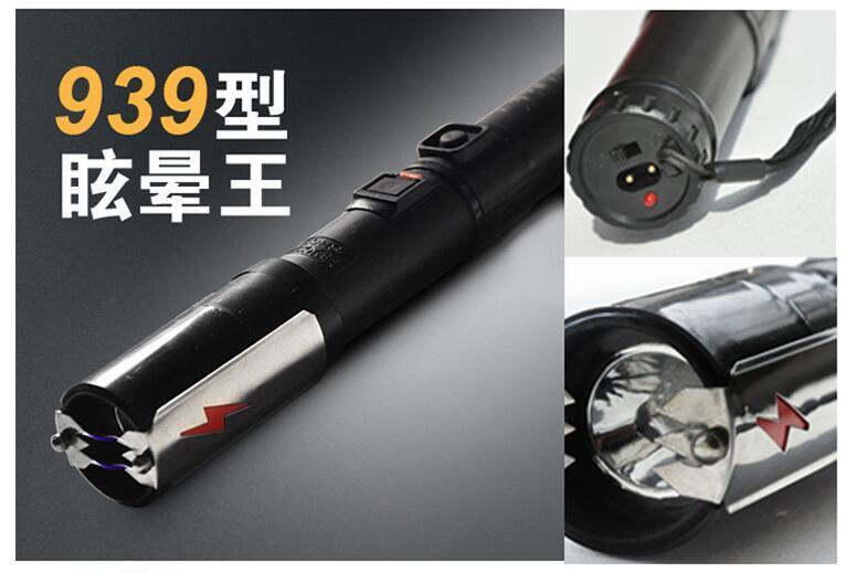 電棍打人犯法嗎？
