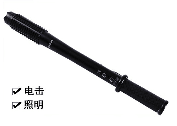 電棍是民用的嗎？