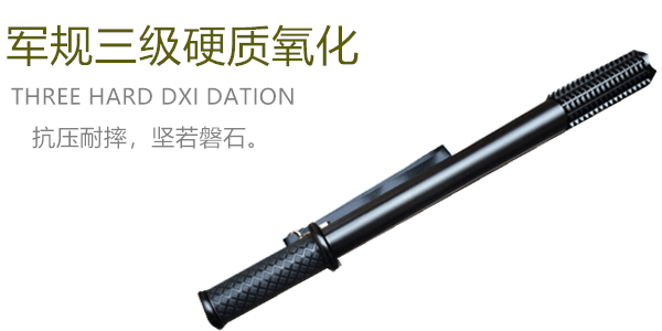 網上對比電擊棍都有哪些竅門？
