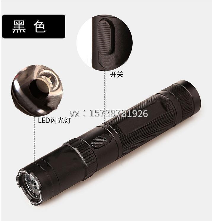 防身最好的武器-防身用品電棍推薦