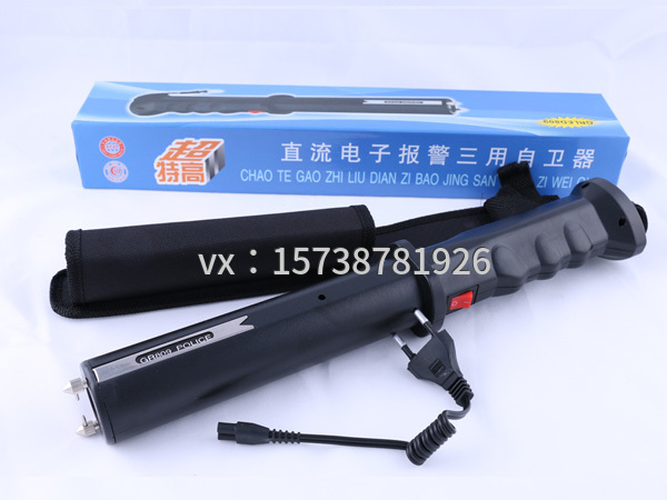 防身最好的武器-防身用品電棍推薦
