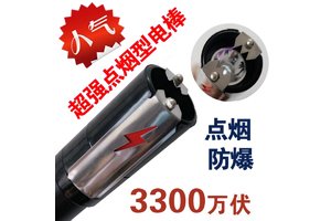 保安器材使用管理制度，提升保安服務質量