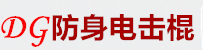 女子防狼噴霧專賣店
