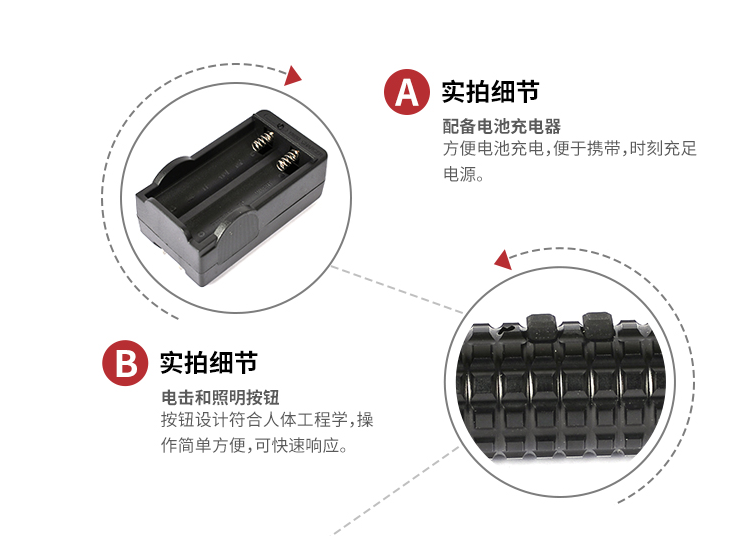 黑鷹X8超級合金鋰電電擊棍 黑鷹X8超級合金鋰電電擊棍