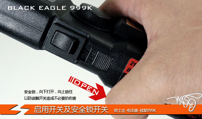 臺灣歐士達軍警裝配--冠軍-OSTAR-999K電擊器