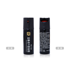 防暴保安自衛噴射器