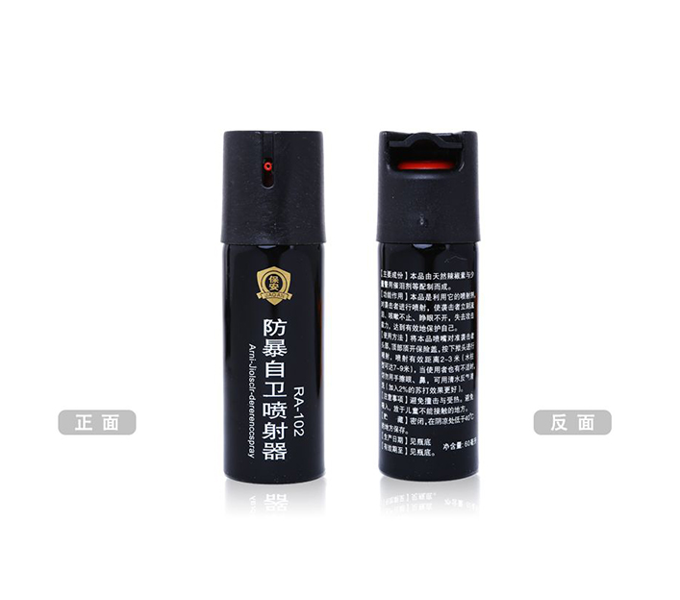 防暴保安自衛噴射器