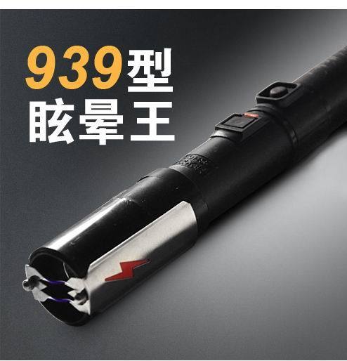 如何才能買到具有品質保障的防身電擊棒