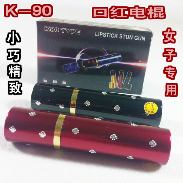 購買女性防身電擊棍違法么
