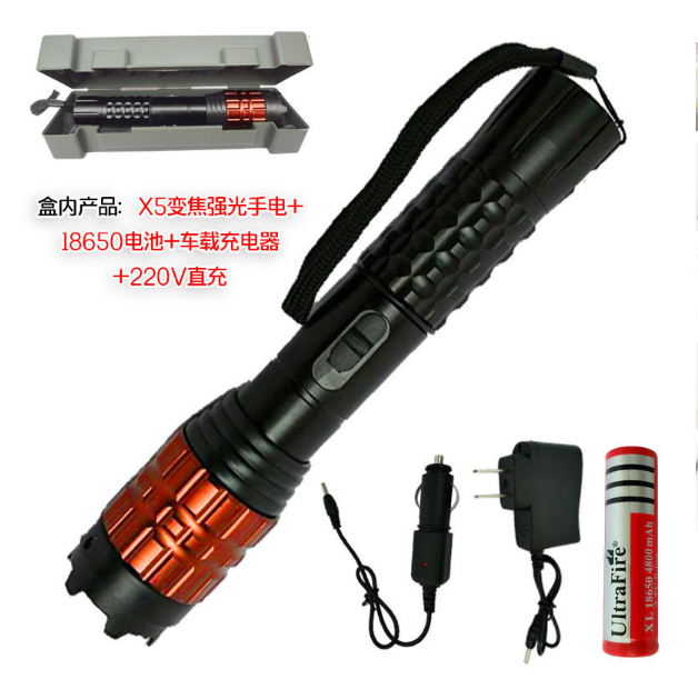 黑鷹X5高壓電擊棒