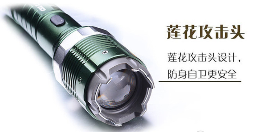 黑鷹8810型防身電擊器