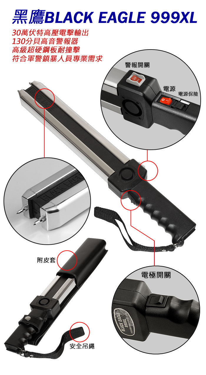 電擊棍都有什么功效？