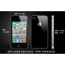 超簿蘋果4電擊器