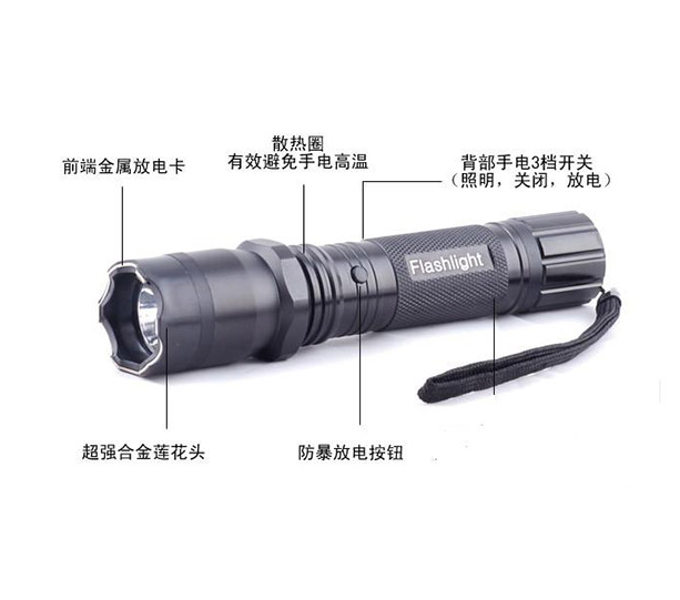 1101型帶強光電筒式電擊器