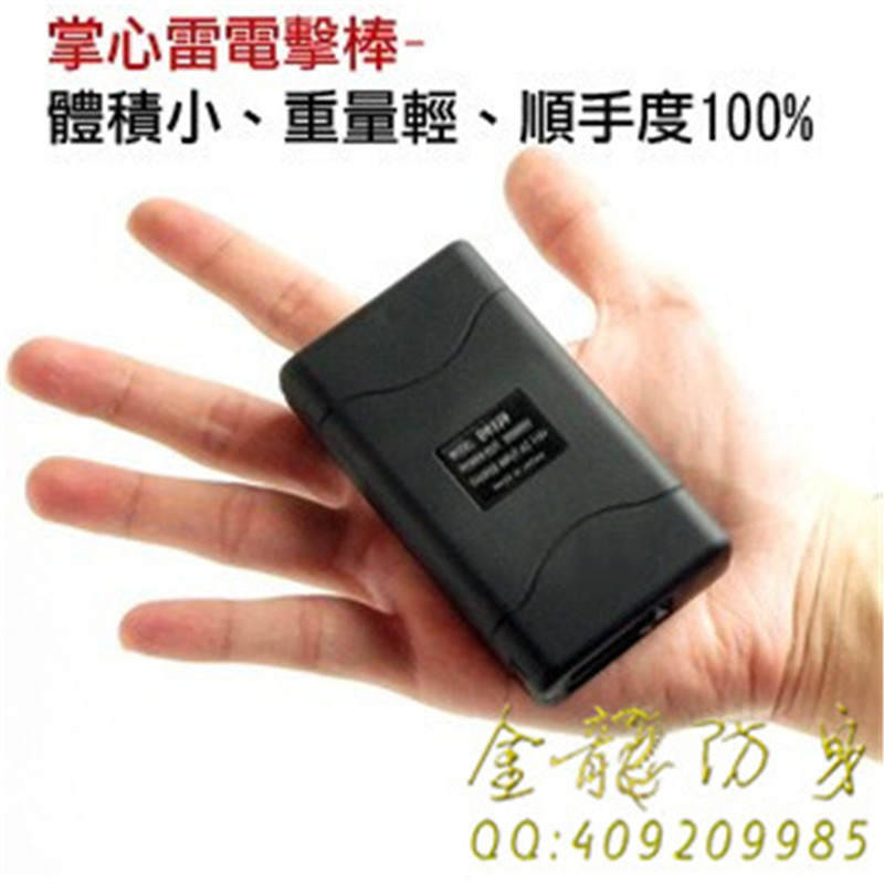 怎么購買防身器材