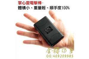 怎么挑選防身器材