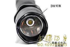 忻州市防身電擊棍廠家