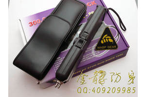 怎么樣購得電擊防身器