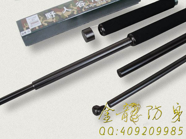 男子咋樣購買安保電棒