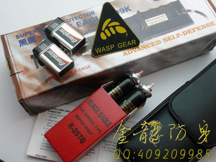 司機怎么樣選購防狼噴霧器