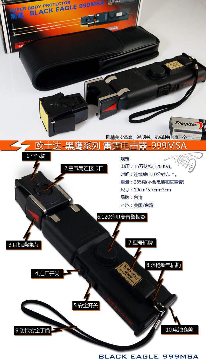 怎么樣挑揀瓦斯噴霧